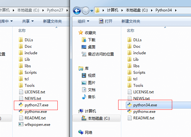 python主程序改名