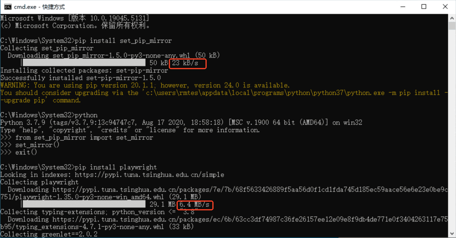 20250110152521-python-proxy.png