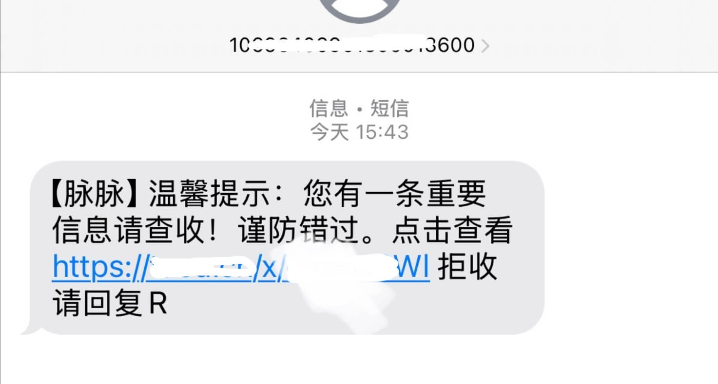 20250712095950-maimai.jpeg